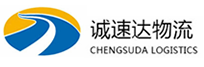 温州到临县物流公司